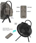 【CLAYMORE】 Portable Fan V1040 遙控充電式風扇（送風扇袋）